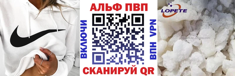 Альфа ПВП крисы CK Кукмор