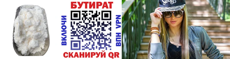 даркнет сайт darknet официальный сайт БУТИРАТ жидкий экстази Кукмор