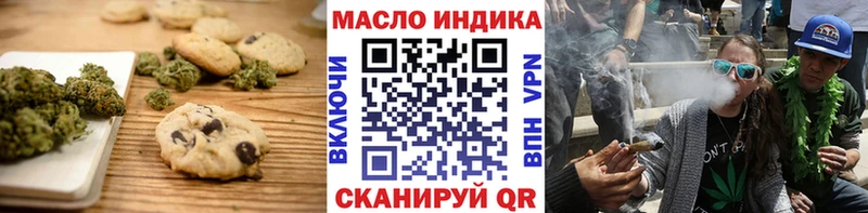 Еда ТГК марихуана  хочу   Кукмор 