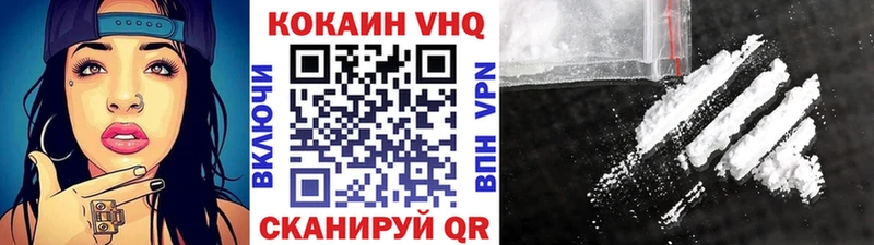 магазин продажи наркотиков  Кукмор  Cocaine VHQ 
