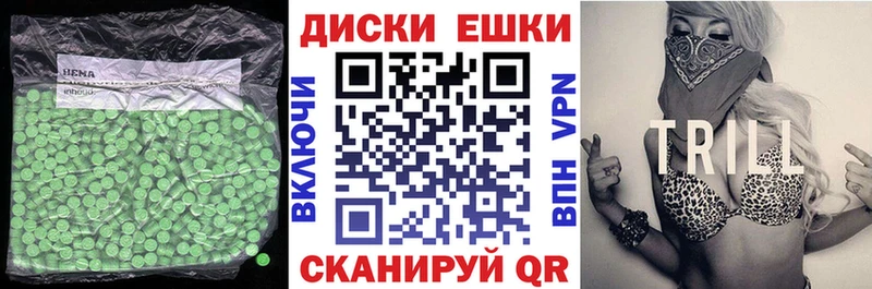 Экстази круглые  блэк спрут рабочий сайт  сайты даркнета официальный сайт  Кукмор 