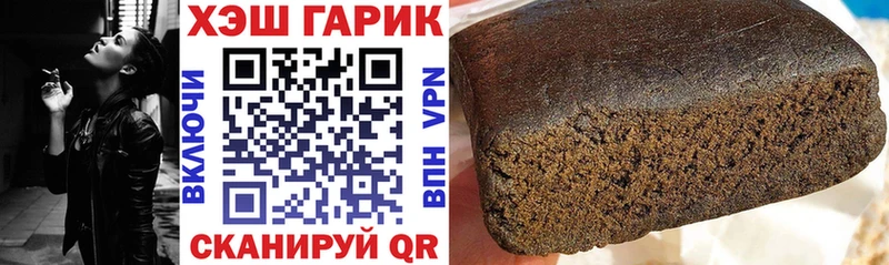 ГАШИШ Cannabis Кукмор