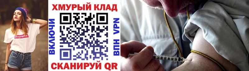 Героин герыч  Кукмор 