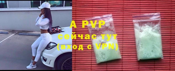 мяу мяу кристалл Балабаново