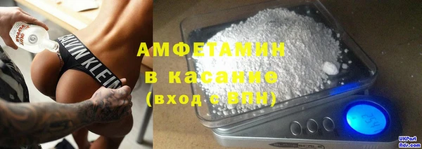 мяу мяу кристалл Балабаново