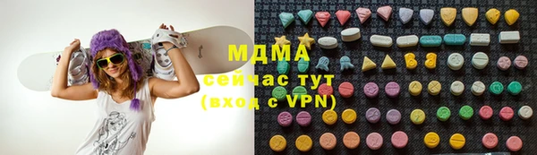 эйфоретик Армянск