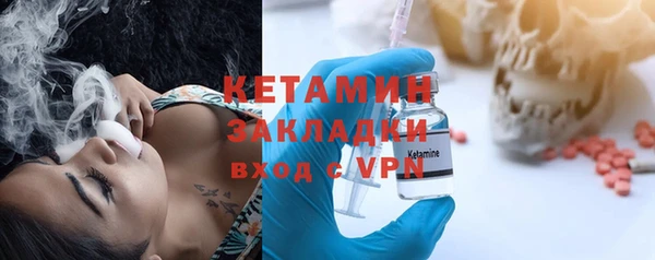 мяу мяу кристалл Балабаново
