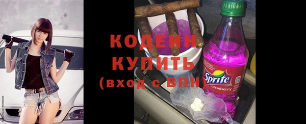 гидра Баксан