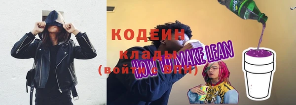 СК Балахна