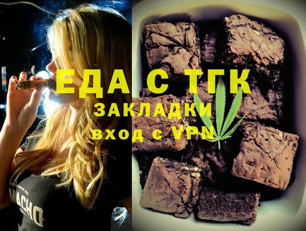 COCAINE Аркадак