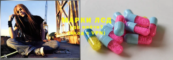 гидра Баксан