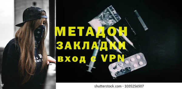 гидра Баксан