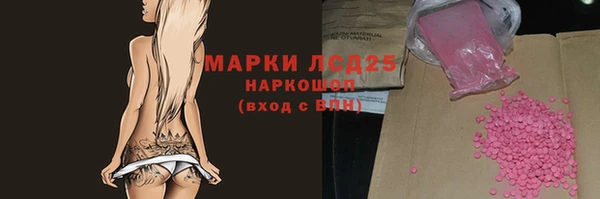 эйфоретик Армянск