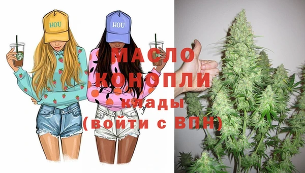 эйфоретик Армянск