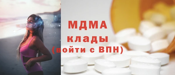 гидра Баксан