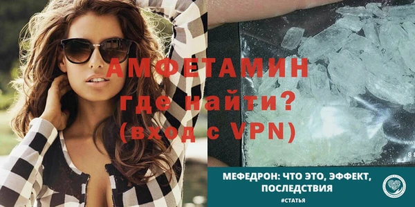 MDMA Premium VHQ Заволжск