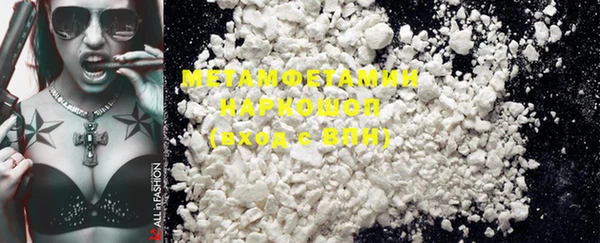 COCAINE Аркадак