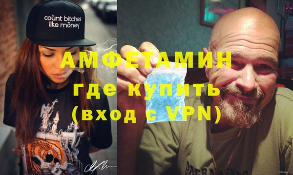 эйфоретик Армянск