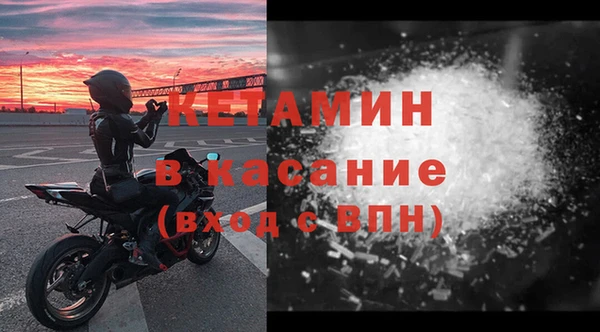 COCAINE Аркадак