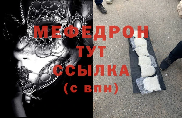гидра Баксан
