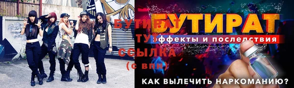 альфа пвп VHQ Заволжье