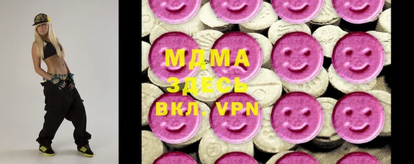 гидра Баксан