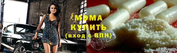 гашик Арсеньев