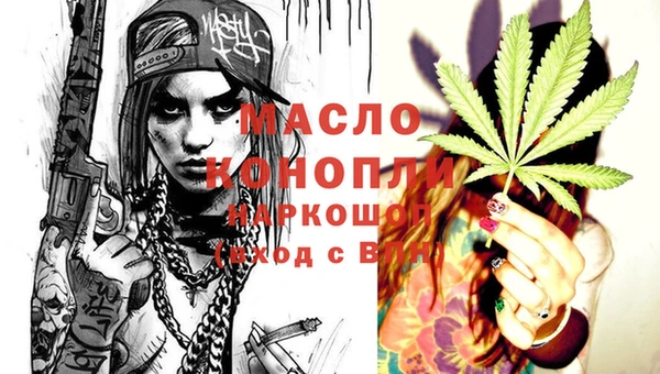 COCAINE Аркадак