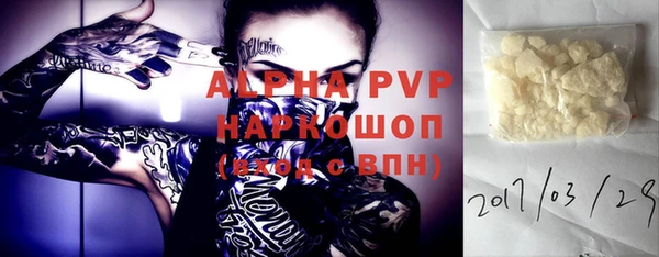 COCAINE Аркадак
