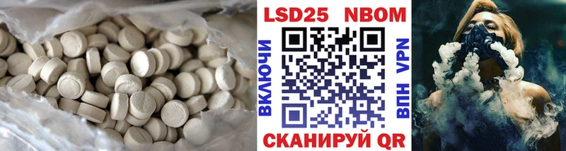 LSD-25 экстази кислота Кукмор