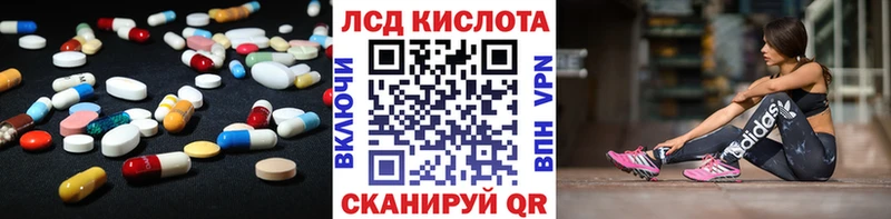 LSD-25 экстази ecstasy  Кукмор 