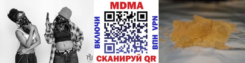 MDMA crystal  Кукмор 