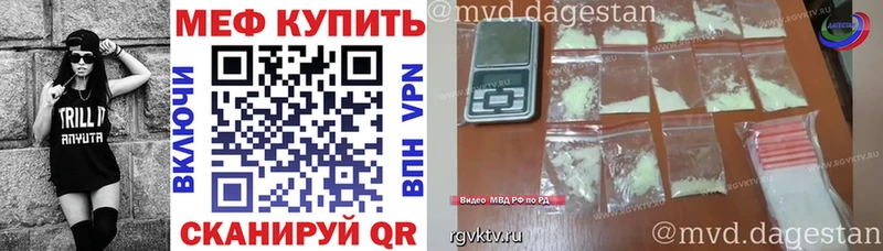 darknet официальный сайт  omg ONION  Кукмор  Мефедрон VHQ 