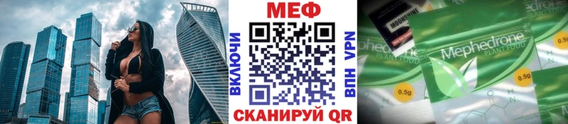 Мефедрон мука Кукмор