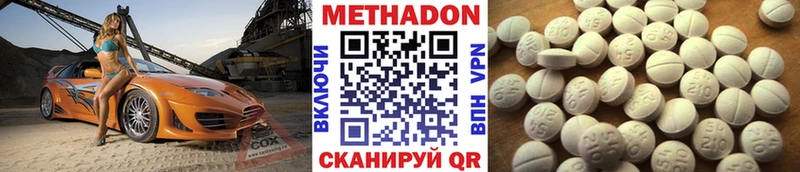 hydra зеркало Кукмор МЕТАДОН белоснежный купить