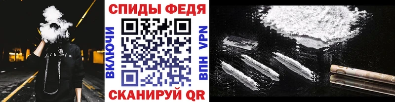 продажа наркотиков  Кукмор  мега зеркало  Метамфетамин кристалл 