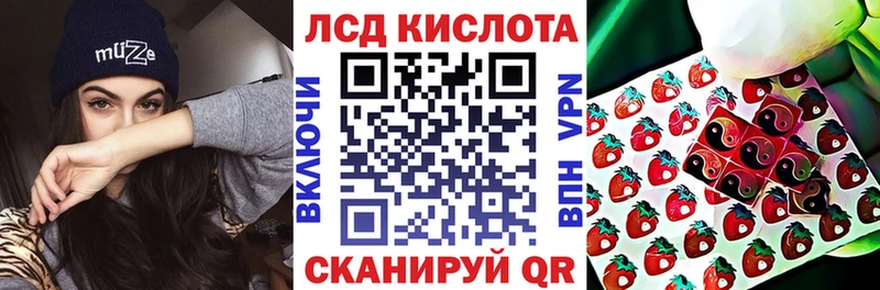 нарко площадка формула  Кукмор  Марки 25I-NBOMe 1,8мг  KRAKEN ссылки 